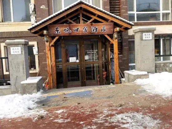 Dongyue Country House Hotel