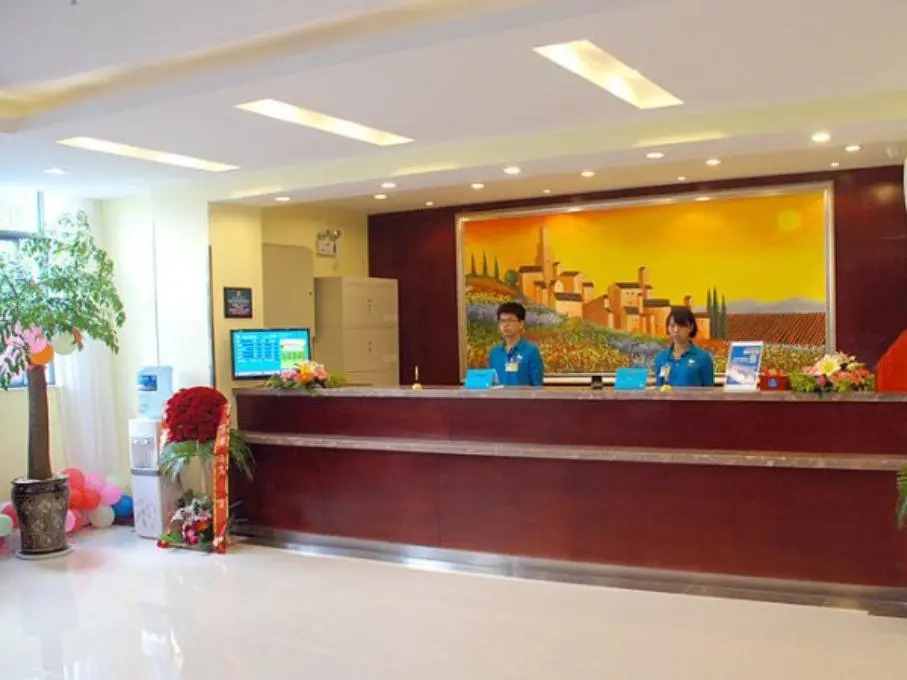 Hanting Hotel