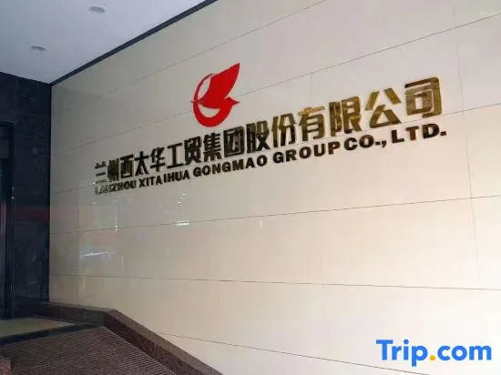 Xitaihua Hotel