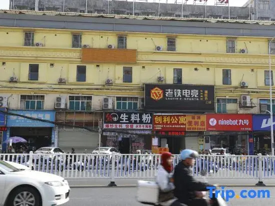 Chuangli Apartment (Huqiu Subway Entrance)