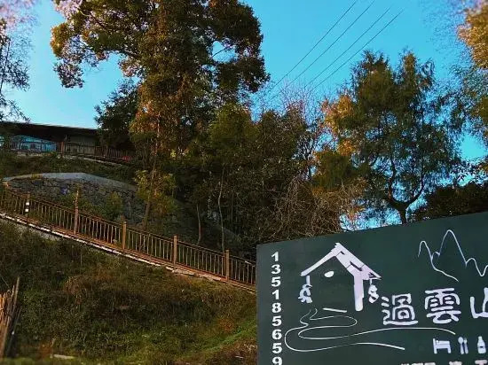 Fanjing Mountain Guoyun Mountain Residence