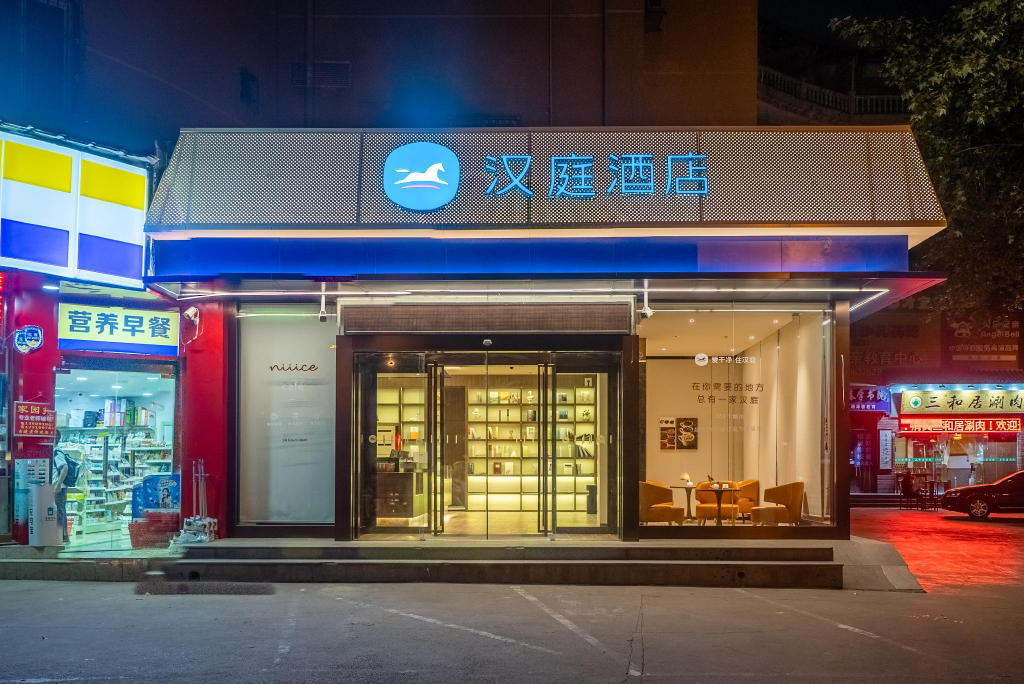 Hanting Hotel Xi'an Xishaomen