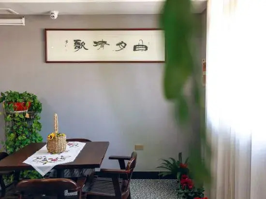 Jinyun Quyue Qingge Homestay (Xiandu Scenic Area)