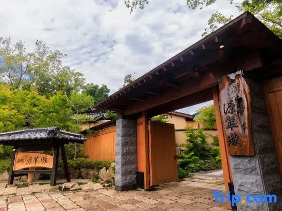 Ryokan Gensuiro