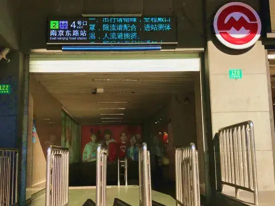 Weiting Hotel (Shanghai Bund Nanjing East Road Pedestrian Street)