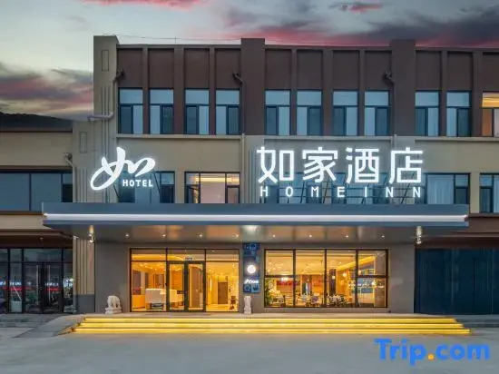 Homeinn · neo (Zoucheng Taiping Town)