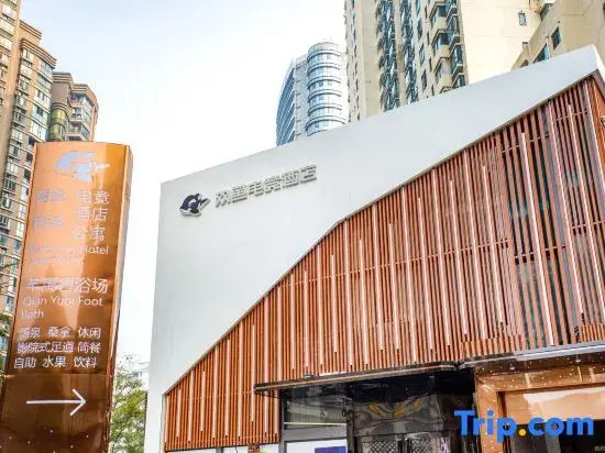 Netfish E-sports Hotel (Shanghai Putuo Changshou Road)