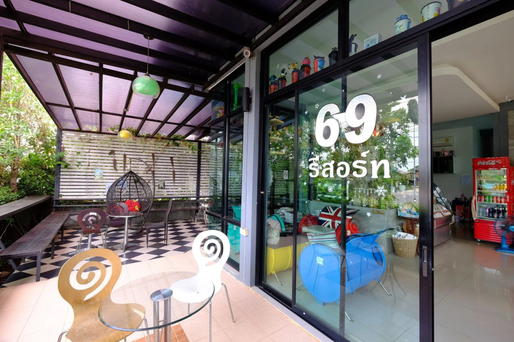 Sixty Nine Resort