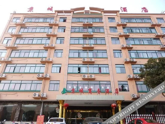 Junyi Chain Hotel (Tongcheng Long Distance Bus Station)