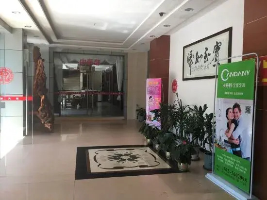 Xincheng Holiday Hotel