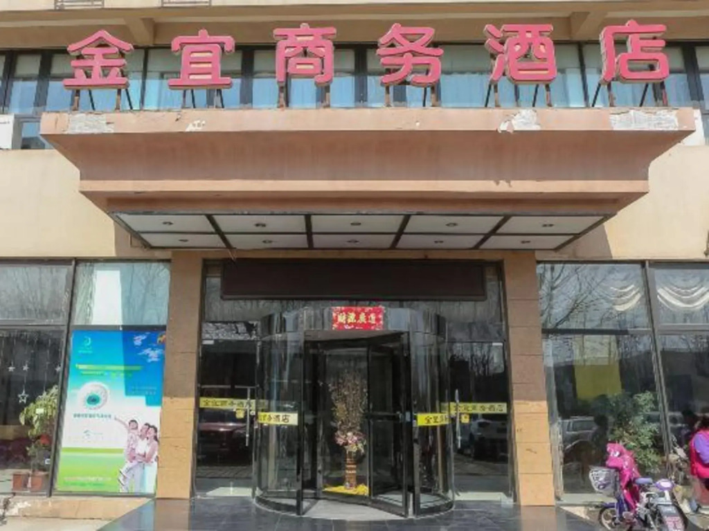 Tianjin Jinyi Business Hotel