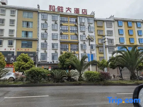 Hesheng Grand Hotel