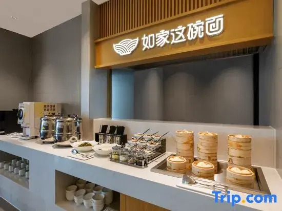 Home Inn Select (Zhenjiang Yangzhong Avenue Yuanboyuan Branch)