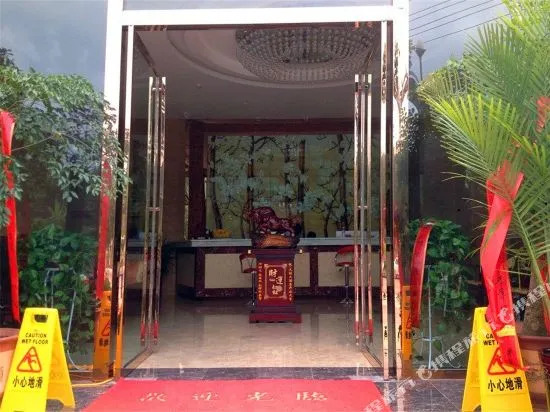 Xingyi Tianheng Hotel