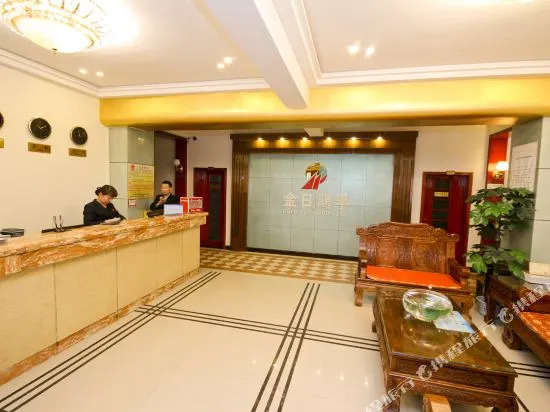 Jinri Hongfu Hotel (Xi'an Jinhua Road)