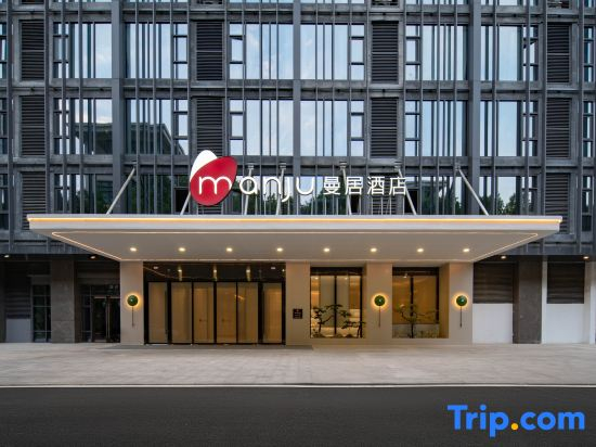 Manju Hotel (Hefei Binhu Fangyuanhui Branch)