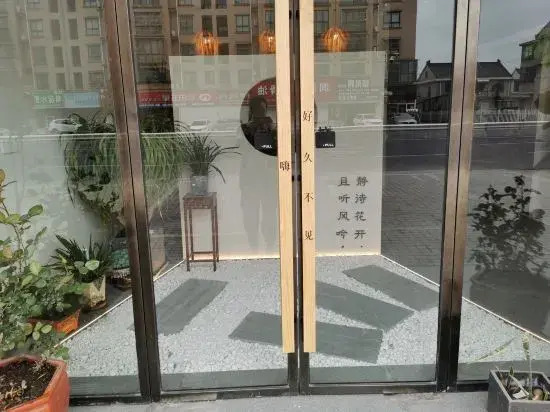 Yuting Express Hotel