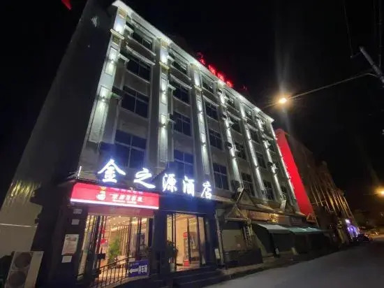 Jinzhiyuan Hotel