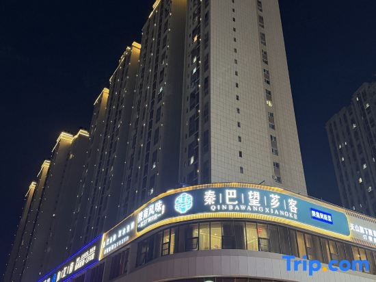 Aksu Huarui Hotel