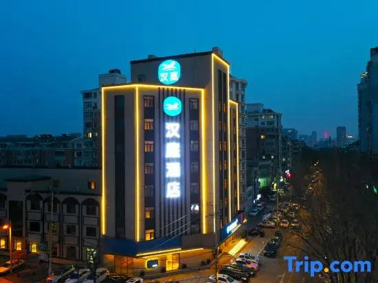 HanTing Hotel (Shenyang Beita Subway Station)