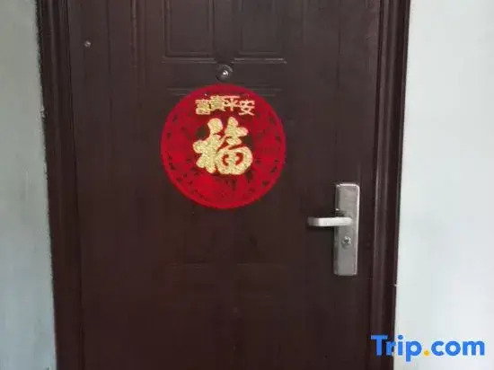 Jufu Meiyijia Homestay