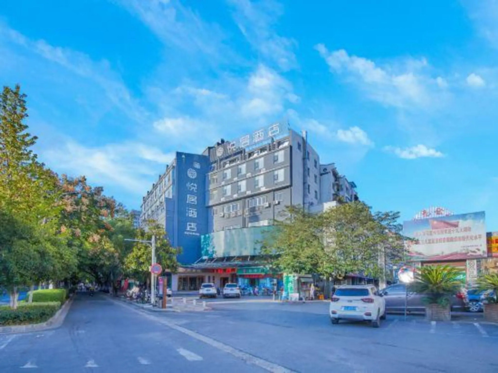 Higood Inn Huangshan