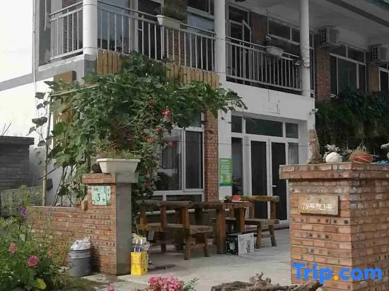Beijing Lingshan Guanshan Homestay (Julingxia Scenic Area)