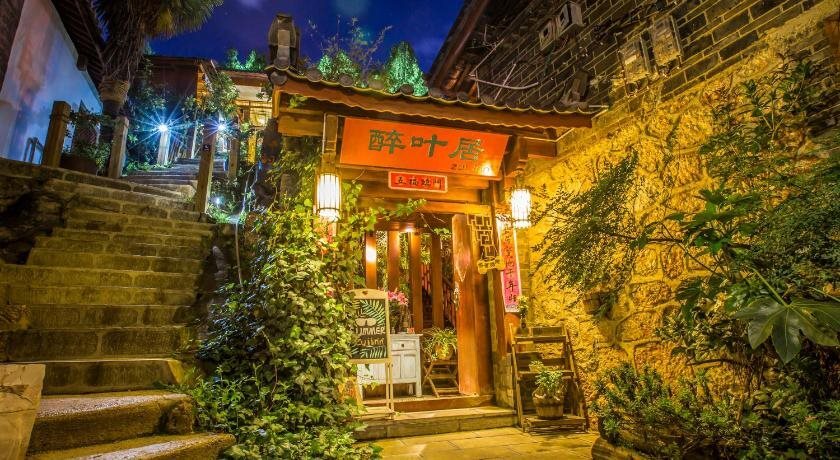 Zui Inn