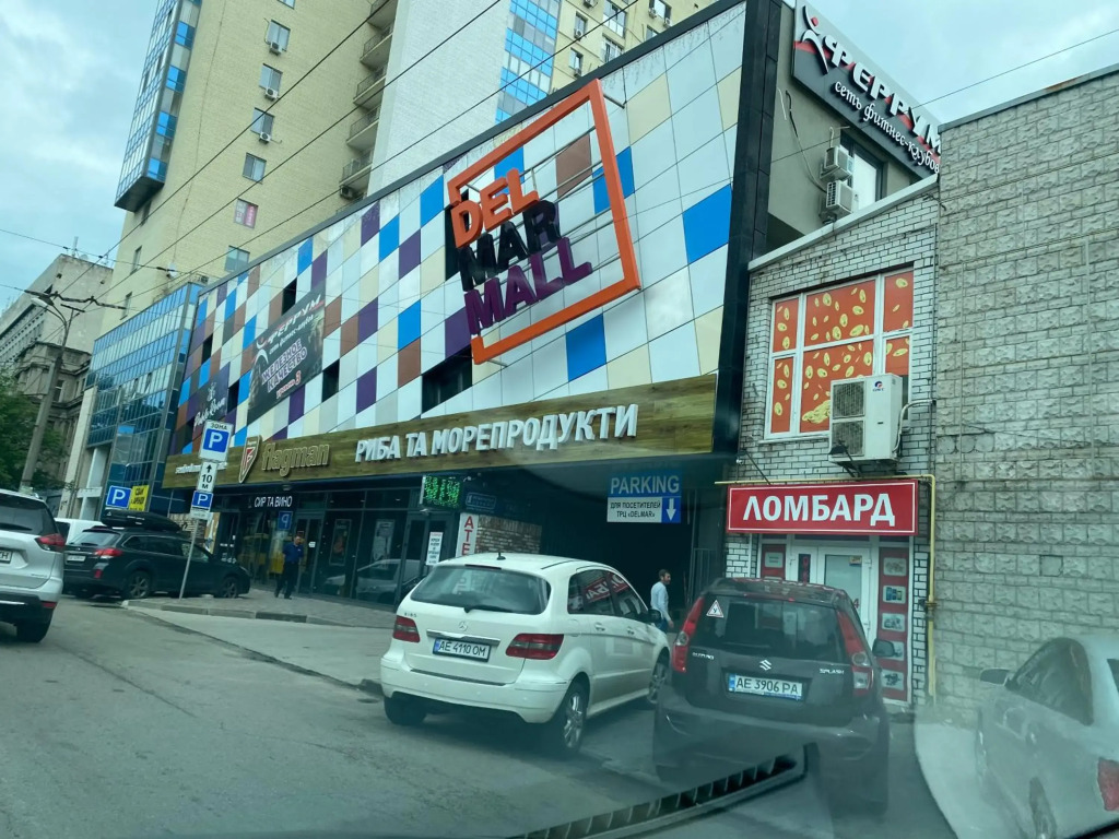 Olesi Gonhara