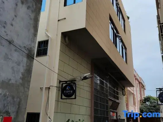 Yahai Homestay (Jiaotouwan Branch), Jiaotouwan, Sanya