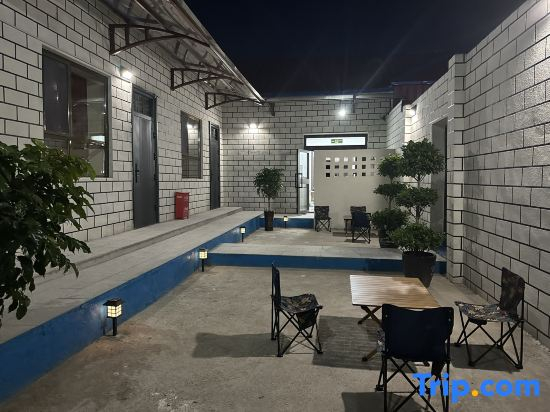 Tekes Qidao Homestay