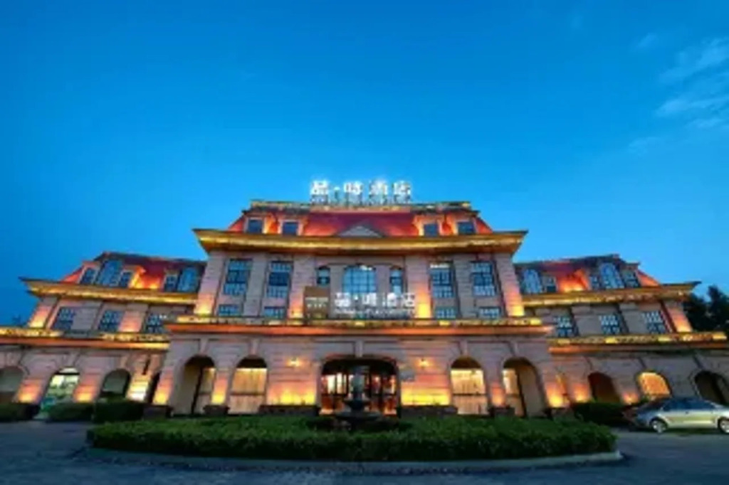 James Joyce Coffetel Hotel (Nantong Linjiang New District)