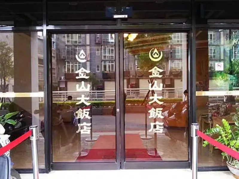 Hotel San Francisco