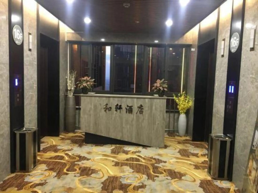 He Xuan Hotel