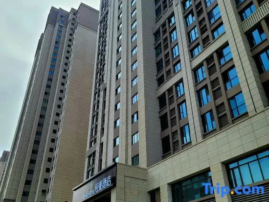 Light Orange Hotel (Urumqi Convention and Exhibition Center)