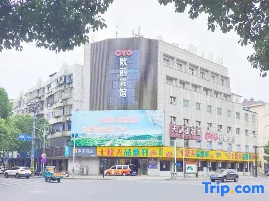 Yuyao Ouli Hotel (Simen Town Fourth People's Hospital)
