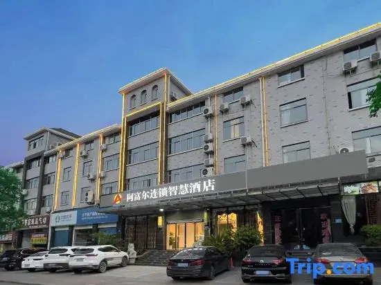 Afu'er Chain Smart Hotel (Yidu)