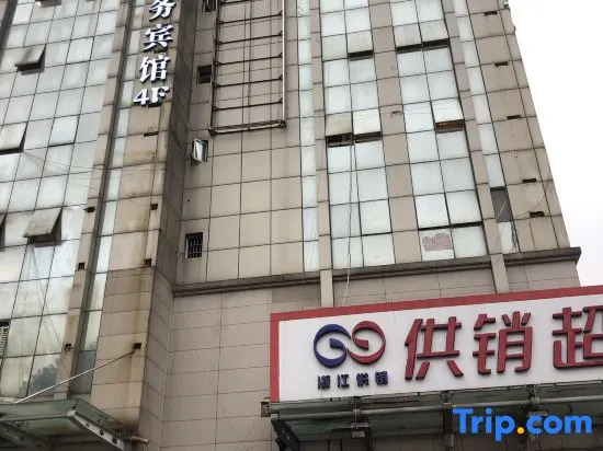 98 Business Hotel (Chengnan Avenue Subway Station)