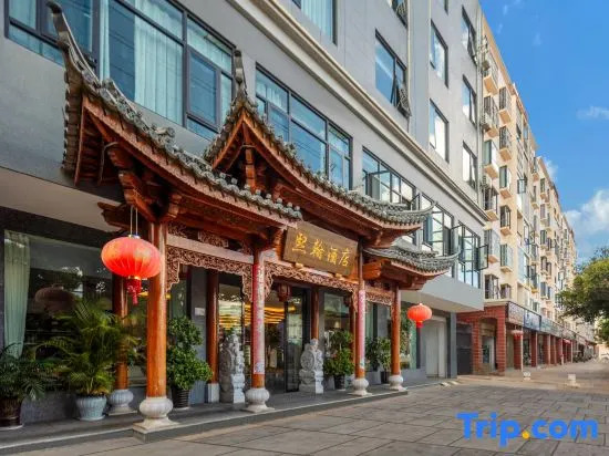 Xihan Hotel (Jianshui Ancient City Small Train Store)