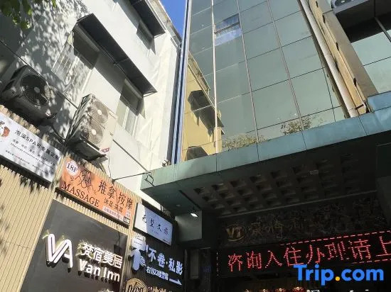 VanInn(Guangzhou Beijing Road Pedestrian Street)