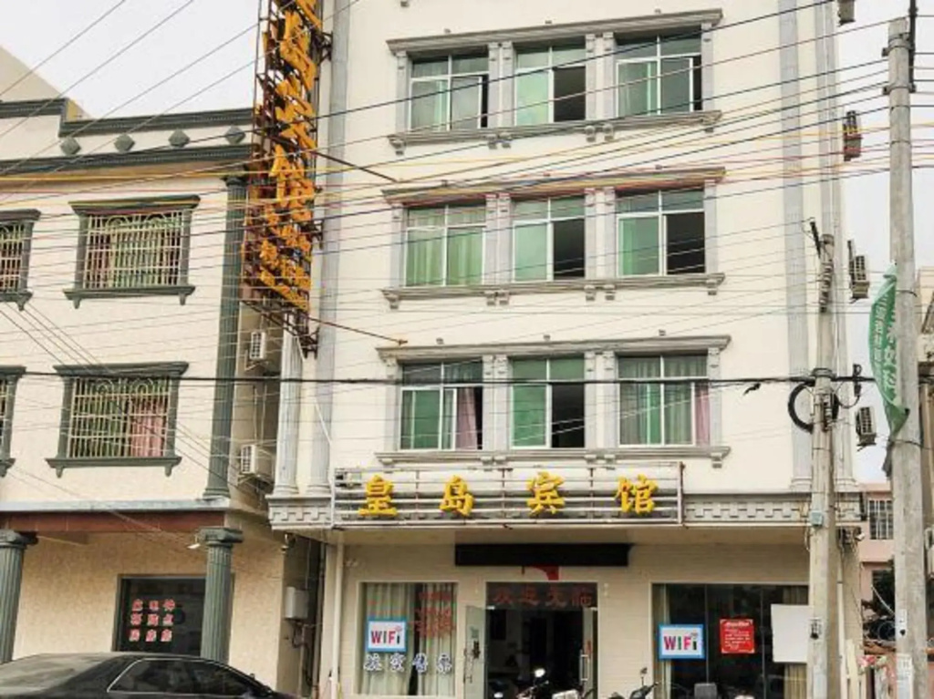 Huangdao Hotel