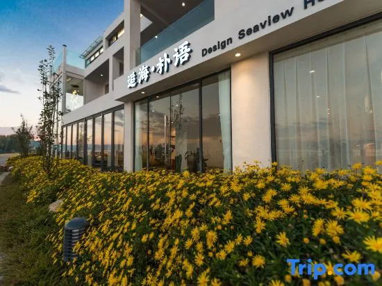 Houhai Puyu Lake View Hotel