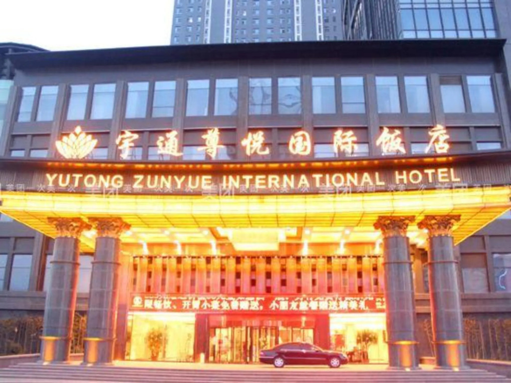 Yutong Zunyue International Hotel