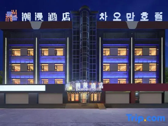 CHEERMAY Hotel