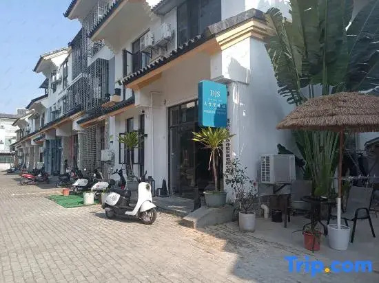 Sanya Dajishu Homestay (Haitang Bay Duty Free City Shop)