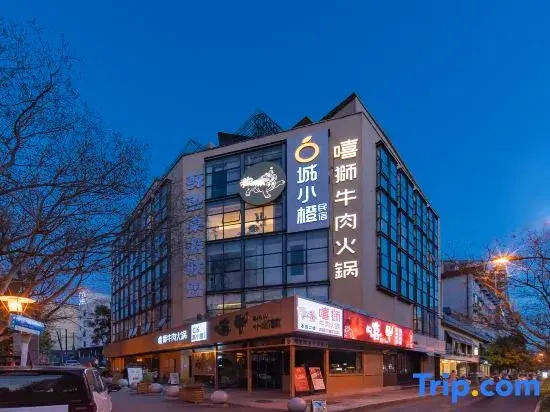 Cheng Xiaocheng Homestay (Chilan Bridge Old Press Hall Branch)