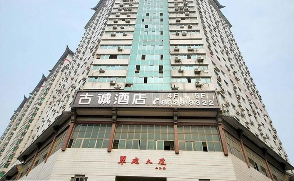 Xi'an Gucheng Hotel