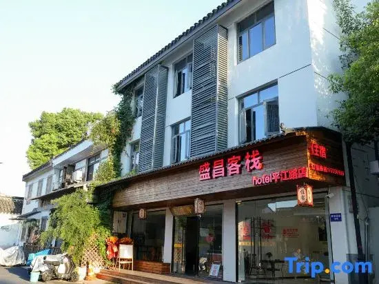 Shengchang Inn (Pingjiang Road Branch, Guanqian Street, Suzhou)