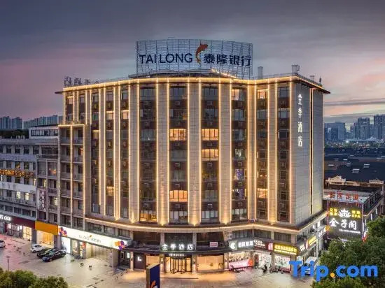 Ji Hotel Cixi Municipal Government