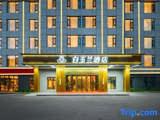 Baiyulan Hotel